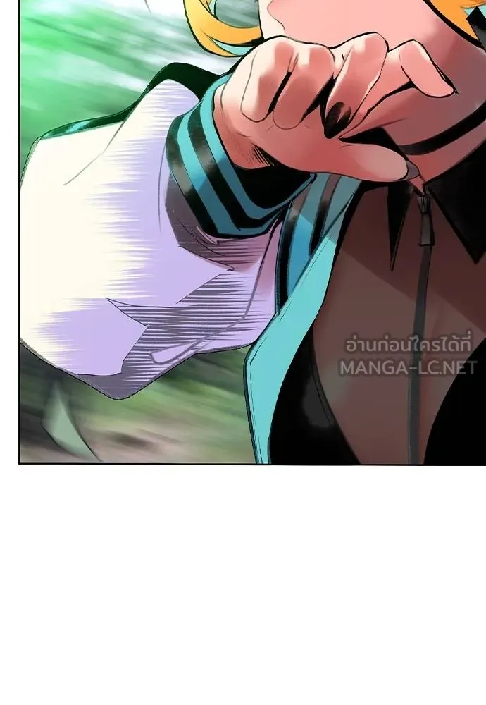 Jungle Juice ตอนที่ 119 รูปที่ 129