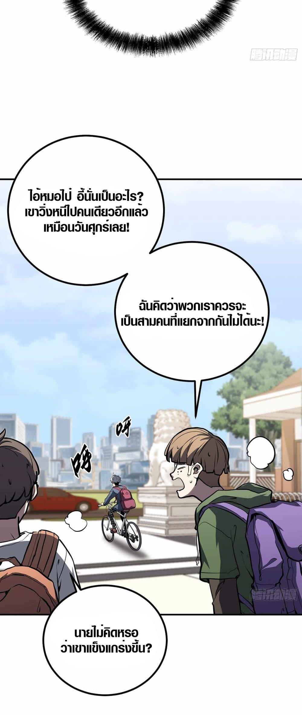 Manga-lc-com อ่านมังงะ อ่านการ์ตูน ออนไลน์ ฟรี Full-Time Awakening ตอนที่ 1 2 3 4 5 6 7 8 9 10 11 12 13 14 ฟรี ไม่มีโฆษณา Manga-lc - อ่าน มังงะ อ่าน การ์ตูน ออนไลน์ อ่านมังงะ ฟรี