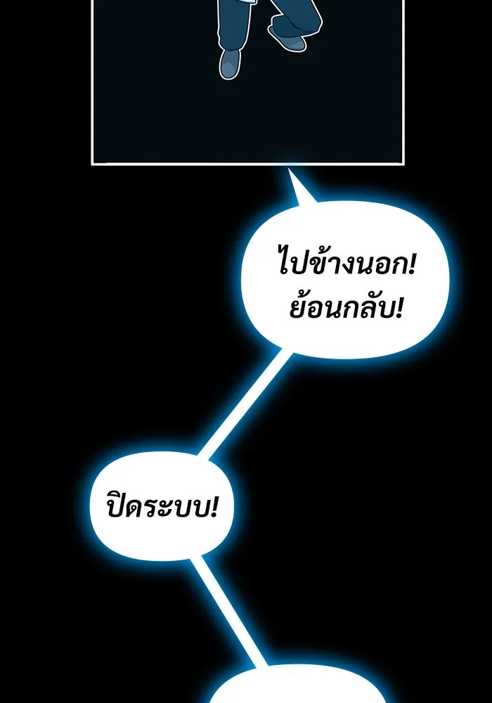ฉันเนี่ยนะ นักแสดงขั้นเทพ ตอนที่ 2 รูปที่ 68