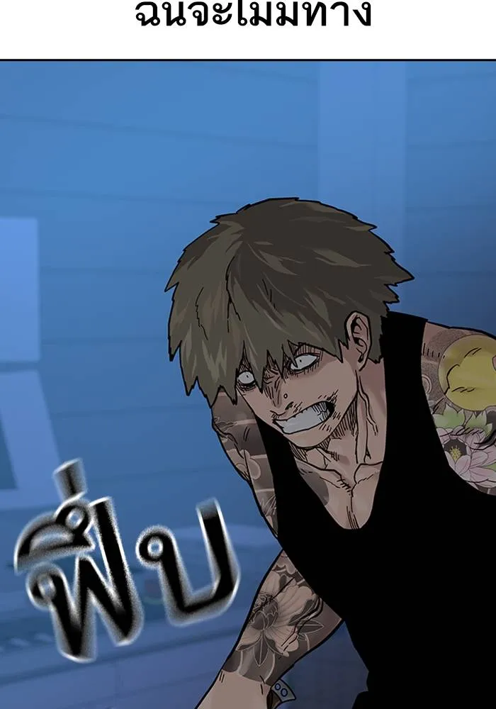 เหยื่ออย่างผมต้องรอด ตอนที่ 2 รูปที่ 109