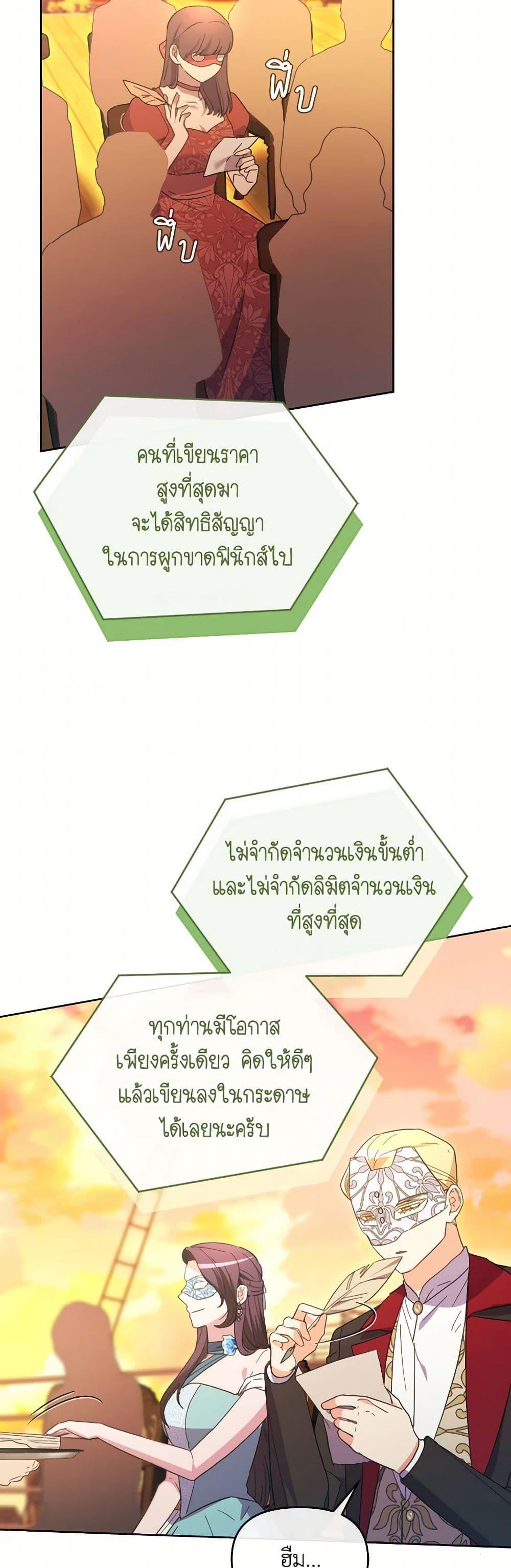 Manga-lc-com อ่านมังงะ อ่านการ์ตูน ออนไลน์ ฟรี The Villainess’s Dazzling Debut ตอนที่ 1 2 3 4 5 6 7 8 9 10 11 12 13 14 ฟรี ไม่มีโฆษณา Manga-lc - อ่าน มังงะ อ่าน การ์ตูน ออนไลน์ อ่านมังงะ ฟรี