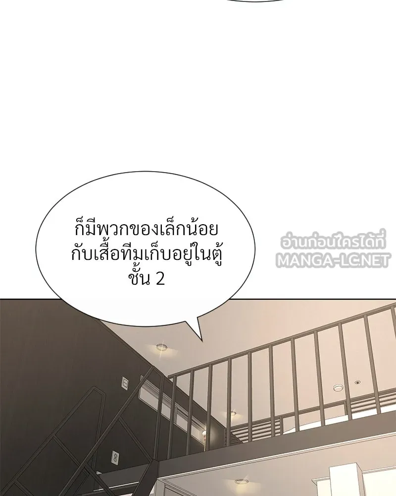 Level One Dreamersbrผู้ชนะรักนี้ต้องเป็น ตอนที่ 31 รูปที่ 78