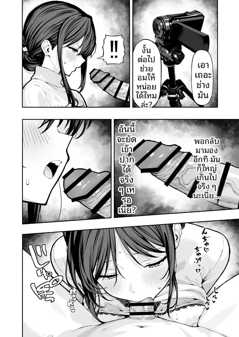 Doujin-Lc- อ่าน โดจิน มังฮวา เกาหลี ญี่ปุ่น จีน แปลไทย เเอบเเสดงเอวีไม่ให้สามีรู้ (Ryou) ตอนที่ 1 2 3 4 5 6 7 8 9 10 11 12 13 14 ฟรี ไม่มีโฆษณา อ่าน โดจิน Manhwa เกาหลี ญี่ปุ่น จีน เรามีครบ คัดมาให้เน้นๆ โดจิน 18+ รับประกันความฟินโดย  Doujin Lc