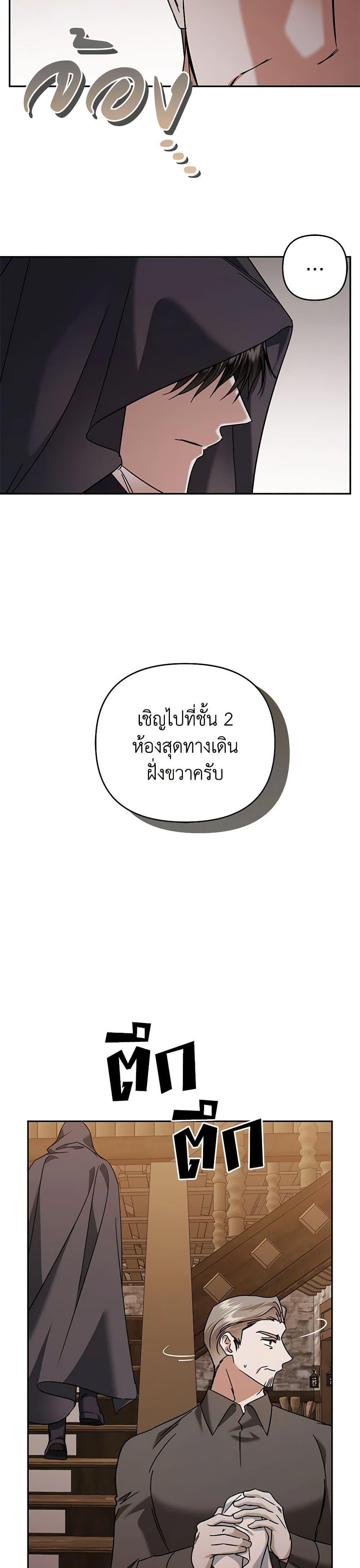 Manga-lc-com อ่านมังงะ อ่านการ์ตูน ออนไลน์ ฟรี In This Life, I Will Survive Until the End ตอนที่ 1 2 3 4 5 6 7 8 9 10 11 12 13 14 ฟรี ไม่มีโฆษณา Manga-lc - อ่าน มังงะ อ่าน การ์ตูน ออนไลน์ อ่านมังงะ ฟรี