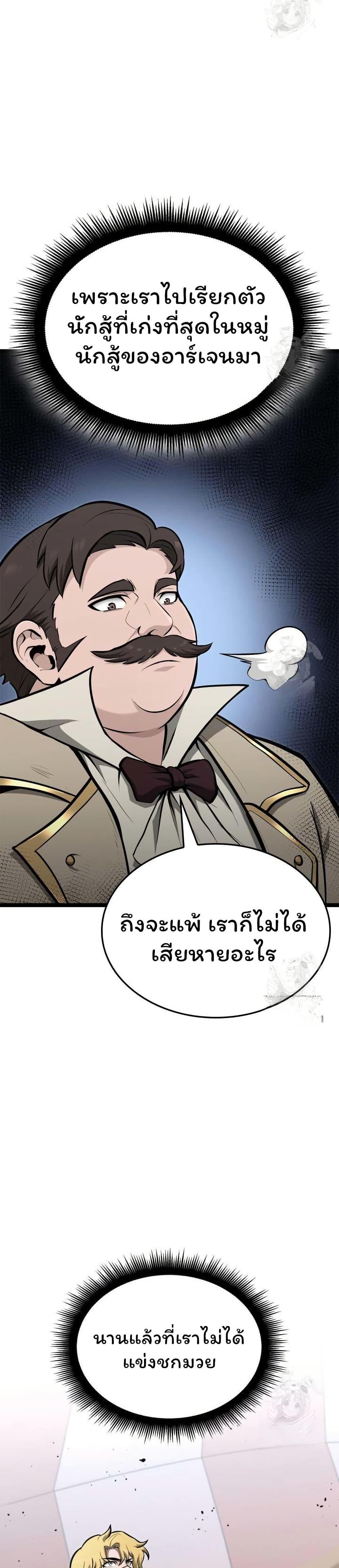 Manga-lc-com อ่านมังงะ อ่านการ์ตูน ออนไลน์ ฟรี Boxer Kali ตอนที่ 1 2 3 4 5 6 7 8 9 10 11 12 13 14 ฟรี ไม่มีโฆษณา Manga-lc - อ่าน มังงะ อ่าน การ์ตูน ออนไลน์ อ่านมังงะ ฟรี