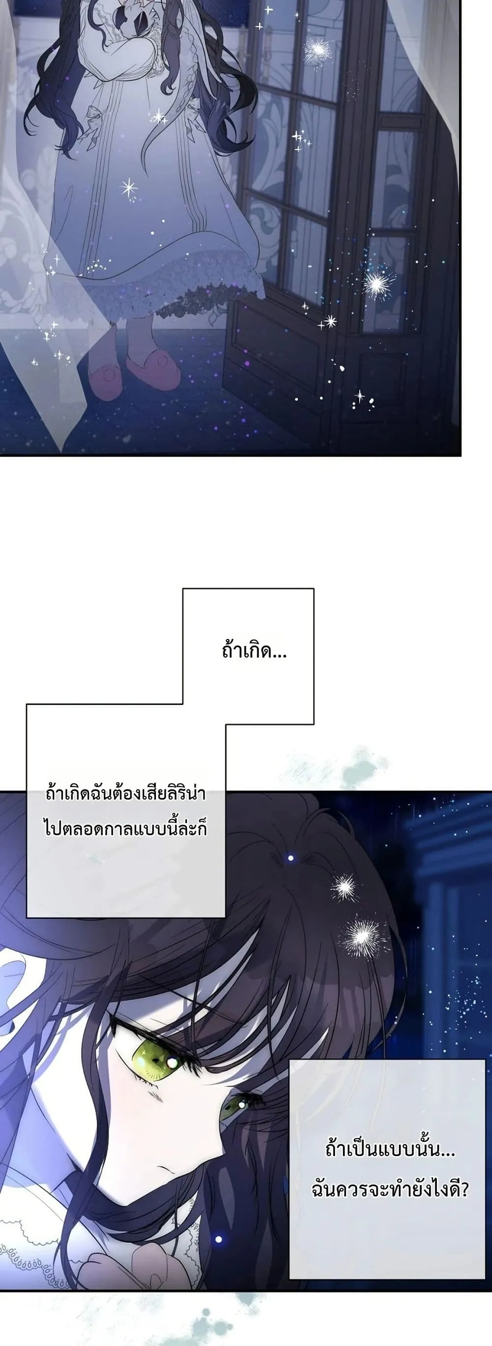 Manga-lc-com อ่านมังงะ อ่านการ์ตูน ออนไลน์ ฟรี How to Survive as the Daughter of the Emperor Who Killed Me ตอนที่ 1 2 3 4 5 6 7 8 9 10 11 12 13 14 ฟรี ไม่มีโฆษณา Manga-lc - อ่าน มังงะ อ่าน การ์ตูน ออนไลน์ อ่านมังงะ ฟรี