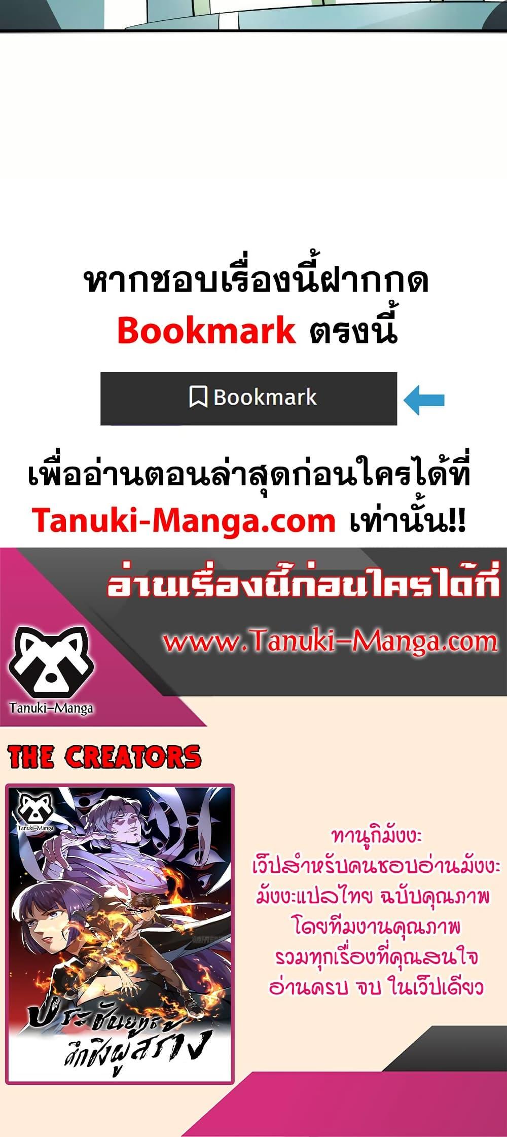 Manga-lc-com อ่านมังงะ อ่านการ์ตูน ออนไลน์ ฟรี The Creators ตอนที่ 1 2 3 4 5 6 7 8 9 10 11 12 13 14 ฟรี ไม่มีโฆษณา Manga-lc - อ่าน มังงะ อ่าน การ์ตูน ออนไลน์ อ่านมังงะ ฟรี
