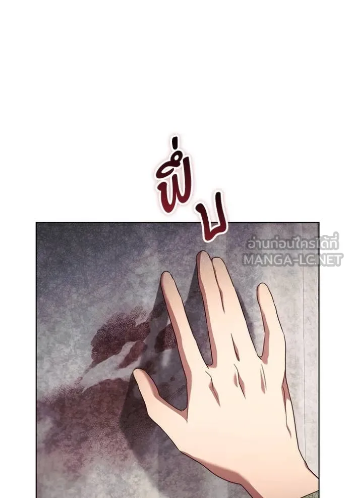 ราชินีจอมมาร ตอนที่ 64 รูปที่ 35