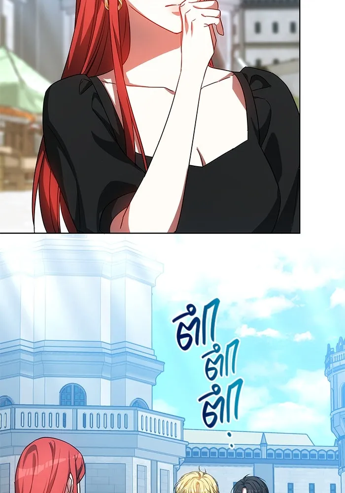 เหตุผลที่ฉันนอกใจ ตอนที่ 52 รูปที่ 97