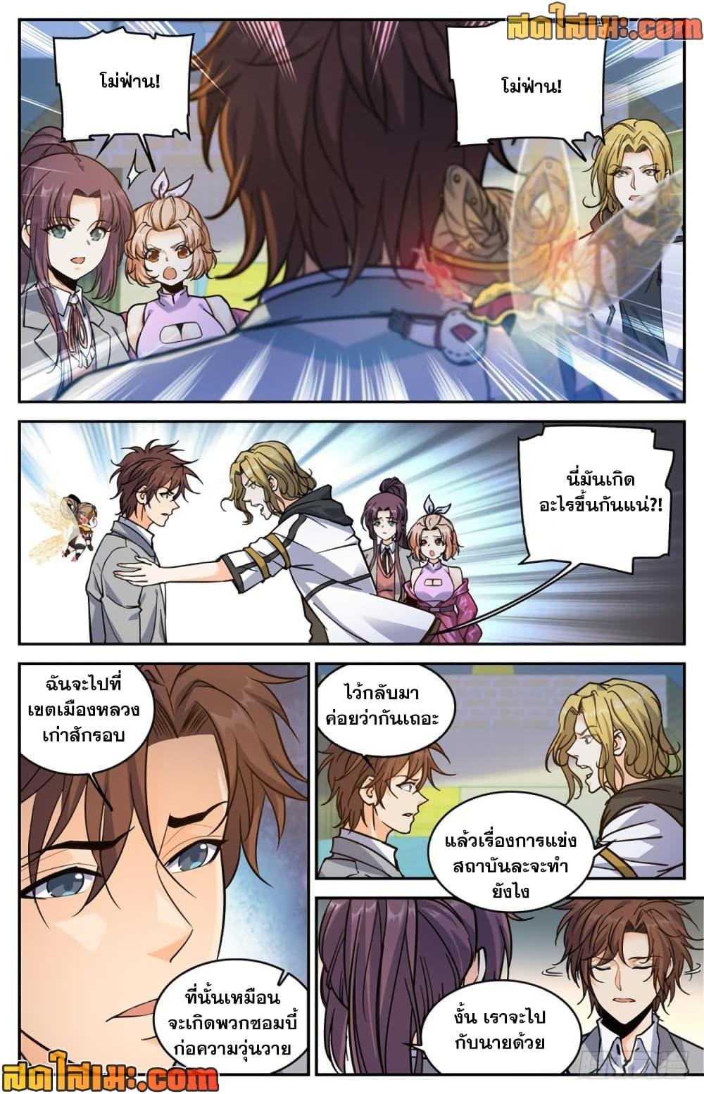 Manga-lc-com อ่านมังงะ อ่านการ์ตูน ออนไลน์ ฟรี Versatile Mage จอมเวทย์เต็มพิกัด ตอนที่ 1 2 3 4 5 6 7 8 9 10 11 12 13 14 ฟรี ไม่มีโฆษณา Manga-lc - อ่าน มังงะ อ่าน การ์ตูน ออนไลน์ อ่านมังงะ ฟรี