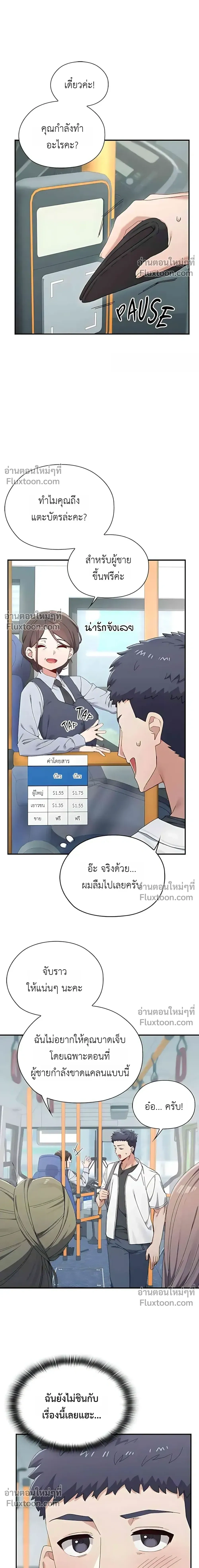 Doujin-Lc- อ่าน โดจิน มังฮวา เกาหลี ญี่ปุ่น จีน แปลไทย Where Did All the Men Go ผู้ชายขาดแคลนผมเลยต้องรับจบ ตอนที่ 1 2 3 4 5 6 7 8 9 10 11 12 13 14 ฟรี ไม่มีโฆษณา อ่าน โดจิน Manhwa เกาหลี ญี่ปุ่น จีน เรามีครบ คัดมาให้เน้นๆ โดจิน 18+ รับประกันความฟินโดย  Doujin Lc