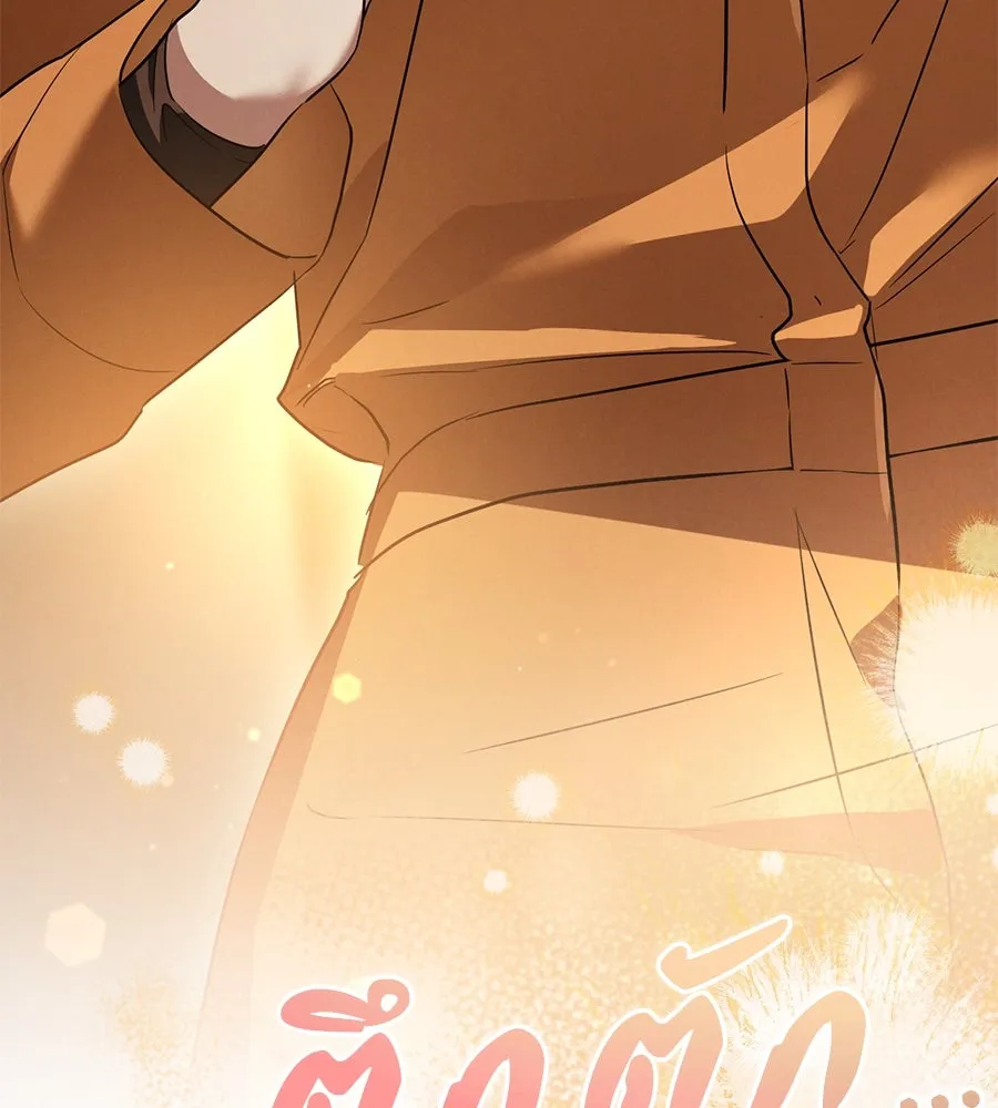 เรือนจำรัก ตอนที่ 32 รูปที่ 61