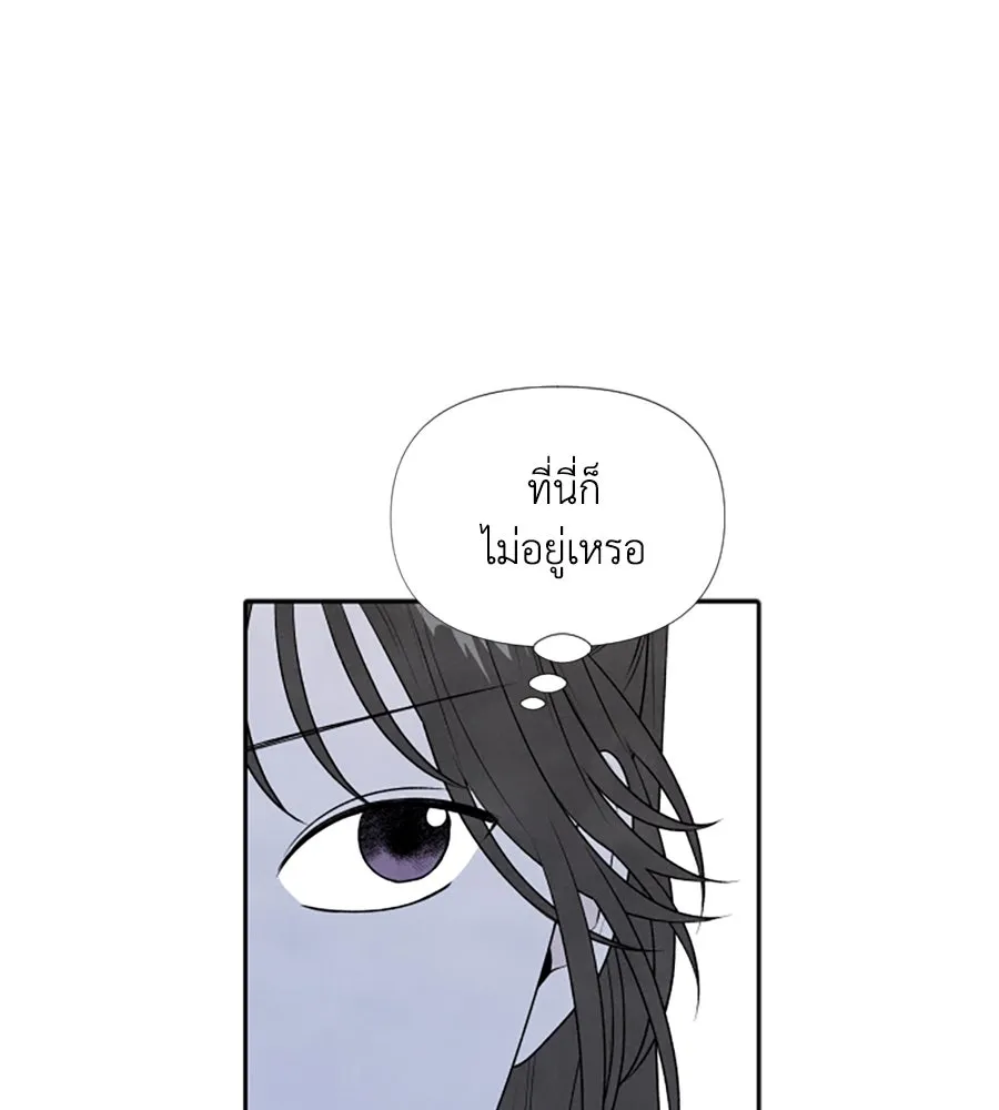 เหตุผลของคนไม่อยากอยู่ ตอนที่ 22 รูปที่ 64