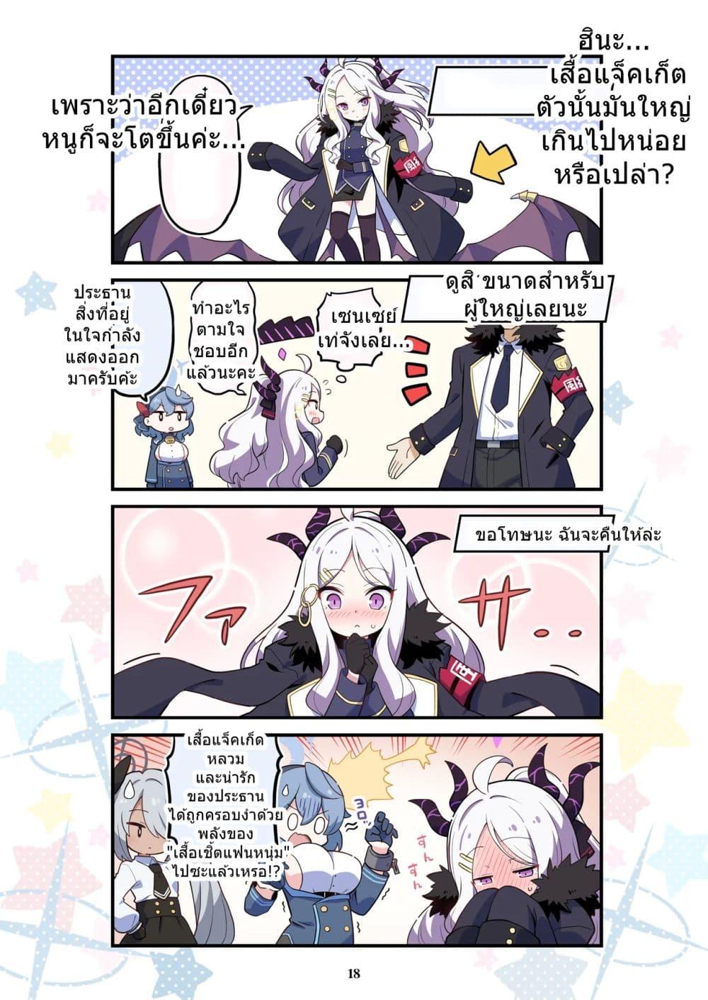 Manga-lc-com อ่านมังงะ อ่านการ์ตูน ออนไลน์ ฟรี BlueYon! Archive Vol.2 BY Skirthike ตอนที่ 1 2 3 4 5 6 7 8 9 10 11 12 13 14 ฟรี ไม่มีโฆษณา Manga-lc - อ่าน มังงะ อ่าน การ์ตูน ออนไลน์ อ่านมังงะ ฟรี