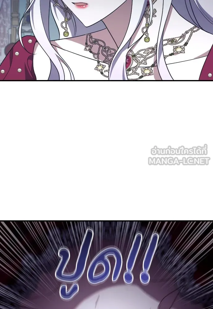 หมาป่าคู่เคียงบัลลังก์ ตอนที่ 41 รูปที่ 48