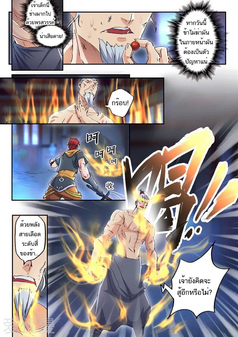 Manga-lc-com อ่านมังงะ อ่านการ์ตูน ออนไลน์ ฟรี Martial Master ตอนที่ 1 2 3 4 5 6 7 8 9 10 11 12 13 14 ฟรี ไม่มีโฆษณา Manga-lc - อ่าน มังงะ อ่าน การ์ตูน ออนไลน์ อ่านมังงะ ฟรี