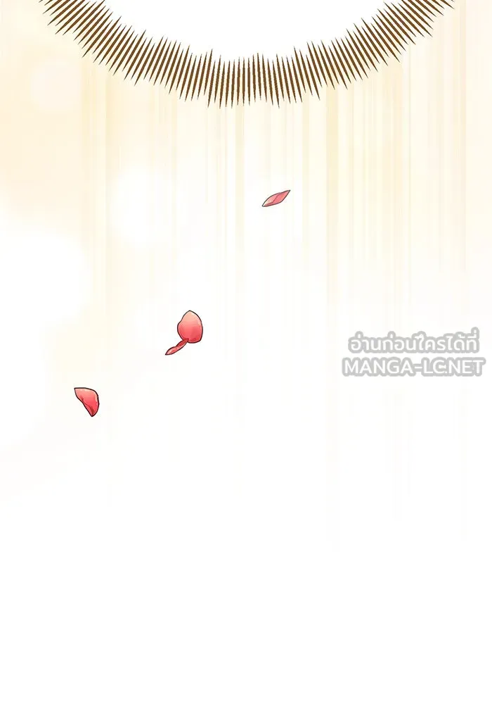 หนูน้อยทรราช ตอนที่ 15 รูปที่ 81