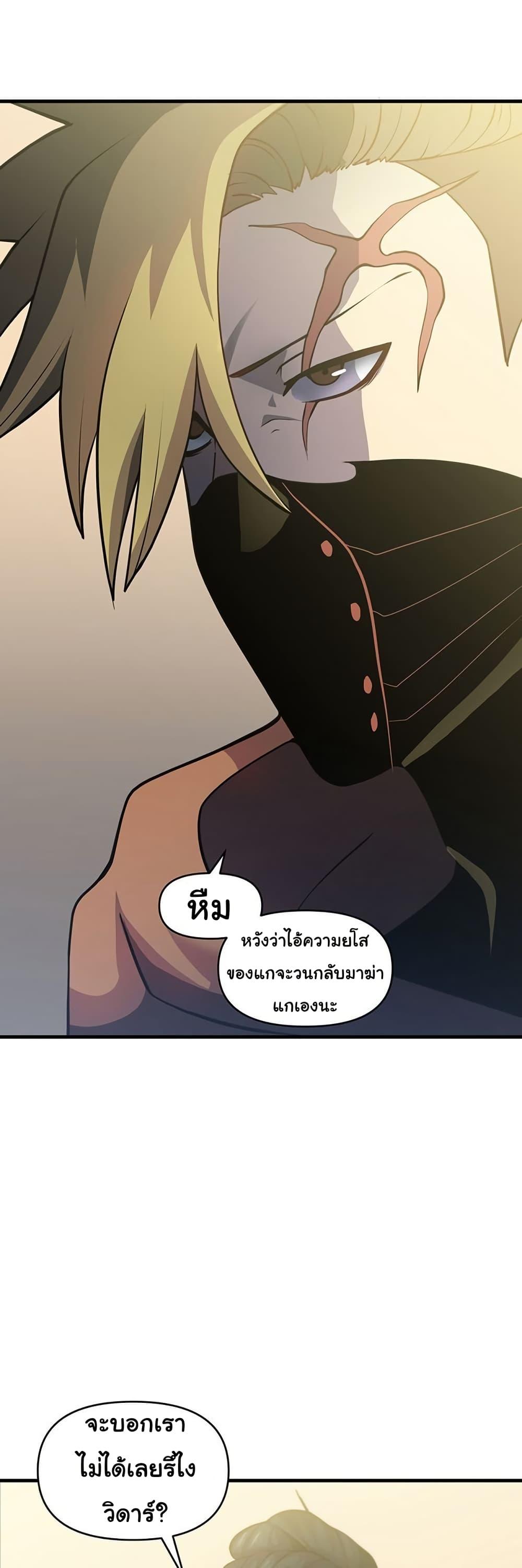 Manga-lc-com อ่านมังงะ อ่านการ์ตูน ออนไลน์ ฟรี God Game ตอนที่ 1 2 3 4 5 6 7 8 9 10 11 12 13 14 ฟรี ไม่มีโฆษณา Manga-lc - อ่าน มังงะ อ่าน การ์ตูน ออนไลน์ อ่านมังงะ ฟรี