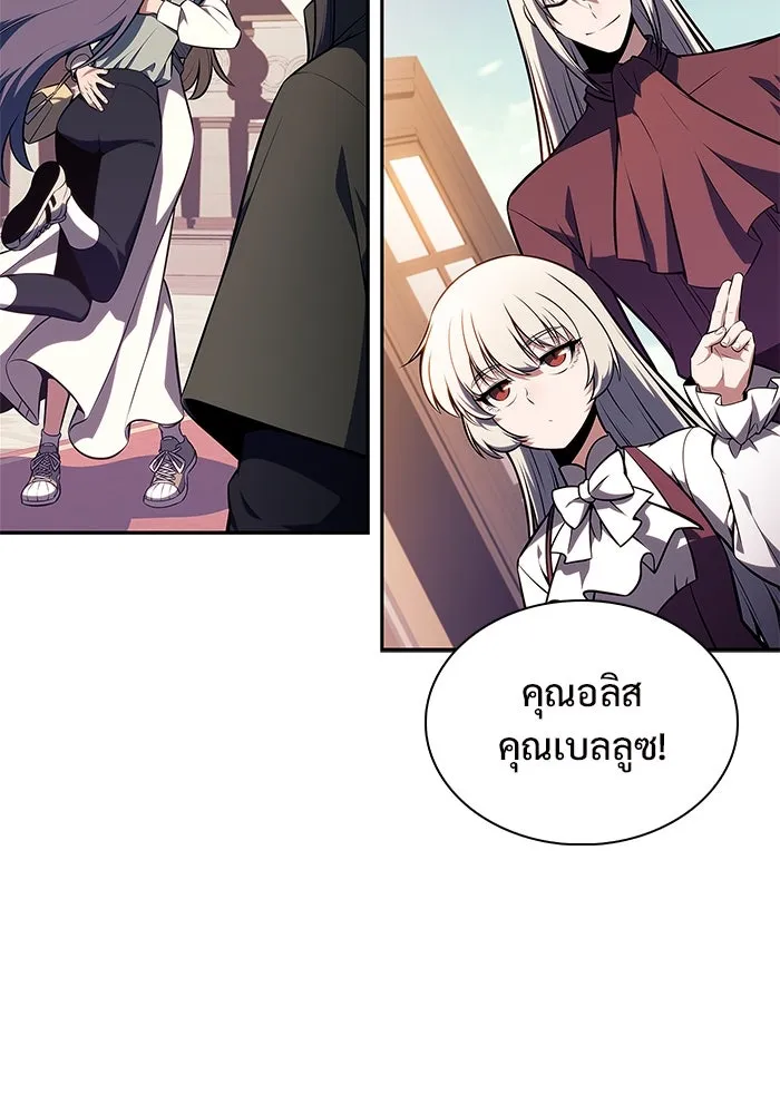 ผู้เล่นหน้าใหม่เลเวลแมกซ์ ตอนที่ 161 vlog ชีวิตประจำวันในยุโรป (1) รูปที่ 86