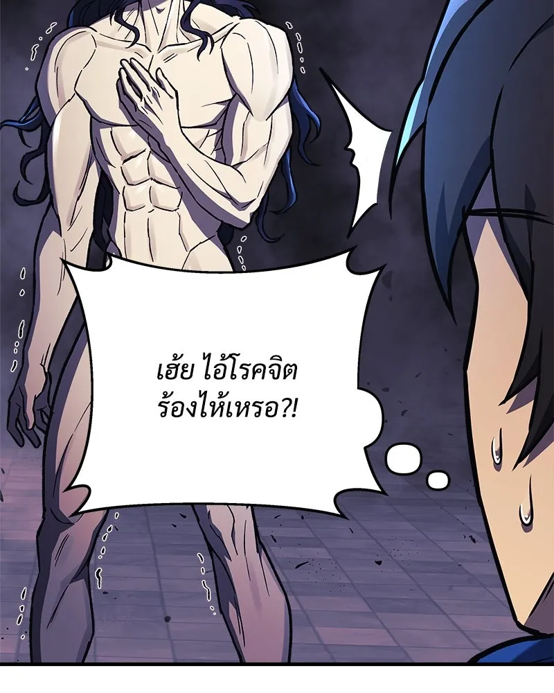 สัปดาห์นี้งดอัปตอนใหม่ ตอนที่ 28 รูปที่ 14