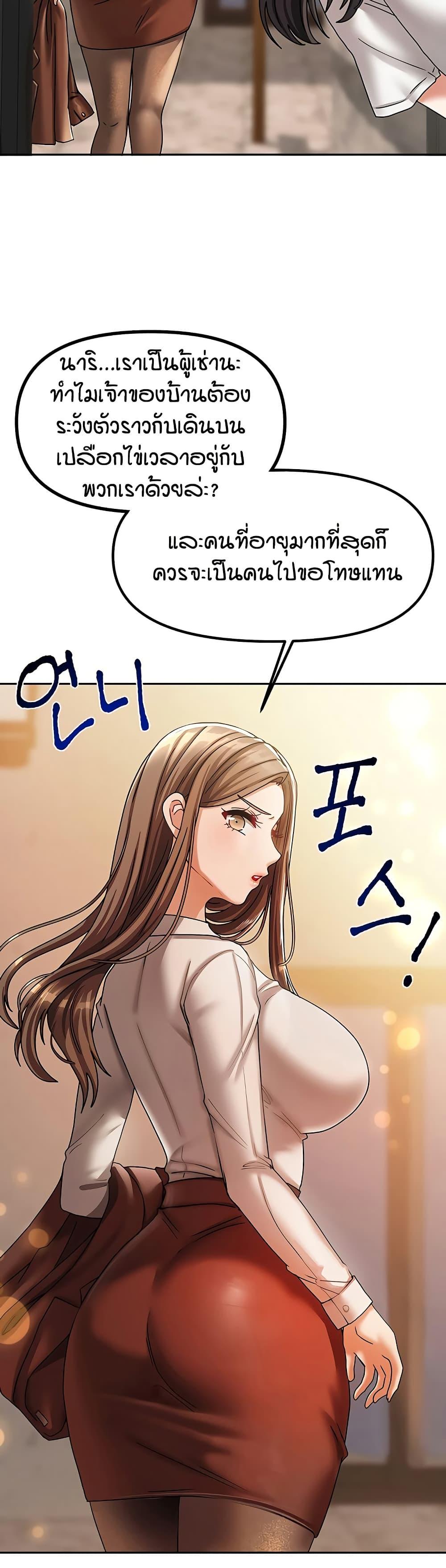 Doujin-Lc- อ่าน โดจิน มังฮวา เกาหลี ญี่ปุ่น จีน แปลไทย Living in Two Houses ตอนที่ 1 2 3 4 5 6 7 8 9 10 11 12 13 14 ฟรี ไม่มีโฆษณา อ่าน โดจิน Manhwa เกาหลี ญี่ปุ่น จีน เรามีครบ คัดมาให้เน้นๆ โดจิน 18+ รับประกันความฟินโดย  Doujin Lc