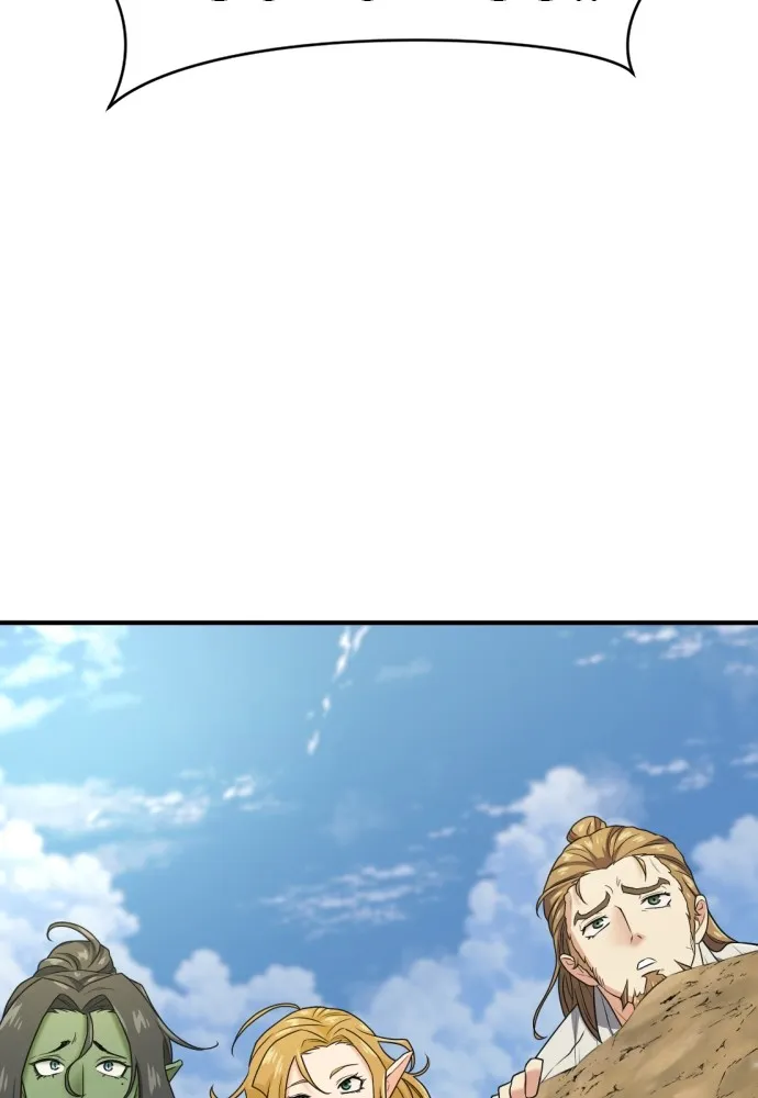 ยอดสถาปนิกผู้พิทักษ์อาณาจักร ตอนที่ 161 รูปที่ 106