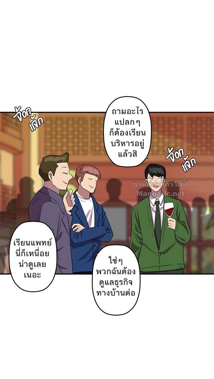Doujin-Lc- อ่าน โดจิน มังฮวา เกาหลี ญี่ปุ่น จีน แปลไทย Take My Money รักนี้...มีเปย์ ตอนที่ 1 2 3 4 5 6 7 8 9 10 11 12 13 14 ฟรี ไม่มีโฆษณา อ่าน โดจิน Manhwa เกาหลี ญี่ปุ่น จีน เรามีครบ คัดมาให้เน้นๆ โดจิน 18+ รับประกันความฟินโดย Doujin Lc
