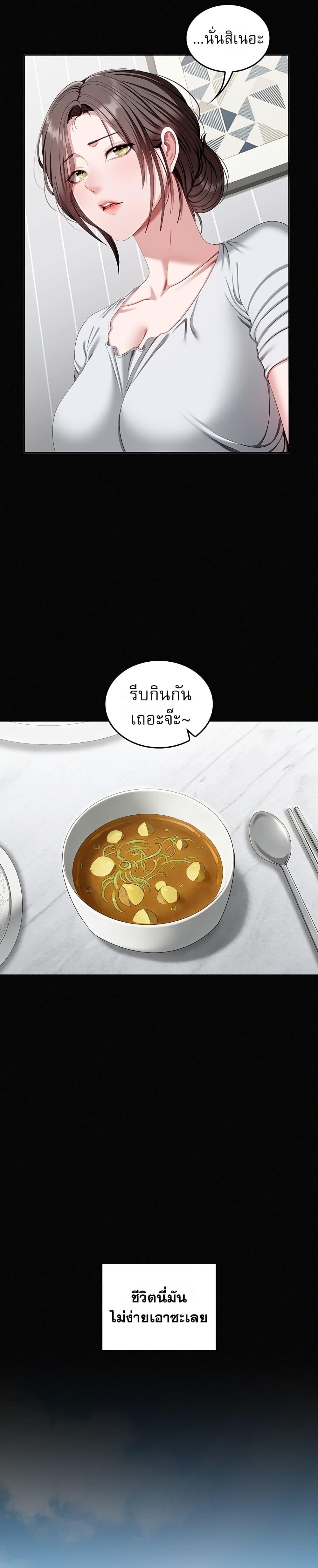Doujin-Lc- อ่าน โดจิน มังฮวา เกาหลี ญี่ปุ่น จีน แปลไทย Obscene Note ตอนที่ 1 2 3 4 5 6 7 8 9 10 11 12 13 14 ฟรี ไม่มีโฆษณา อ่าน โดจิน Manhwa เกาหลี ญี่ปุ่น จีน เรามีครบ คัดมาให้เน้นๆ โดจิน 18+ รับประกันความฟินโดย  Doujin Lc