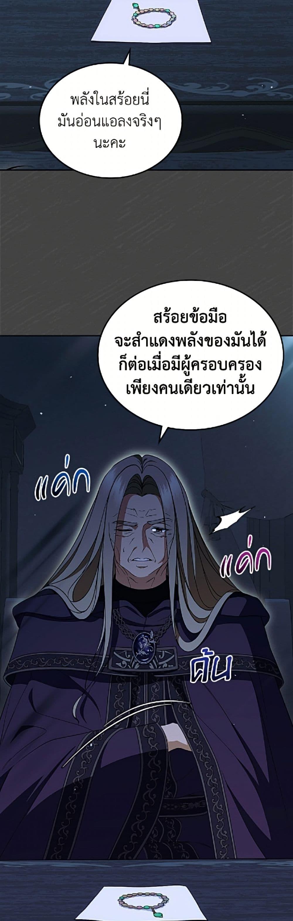 Manga-lc-com อ่านมังงะ อ่านการ์ตูน ออนไลน์ ฟรี I Stole the Heroine’s First Love ตอนที่ 1 2 3 4 5 6 7 8 9 10 11 12 13 14 ฟรี ไม่มีโฆษณา Manga-lc - อ่าน มังงะ อ่าน การ์ตูน ออนไลน์ อ่านมังงะ ฟรี