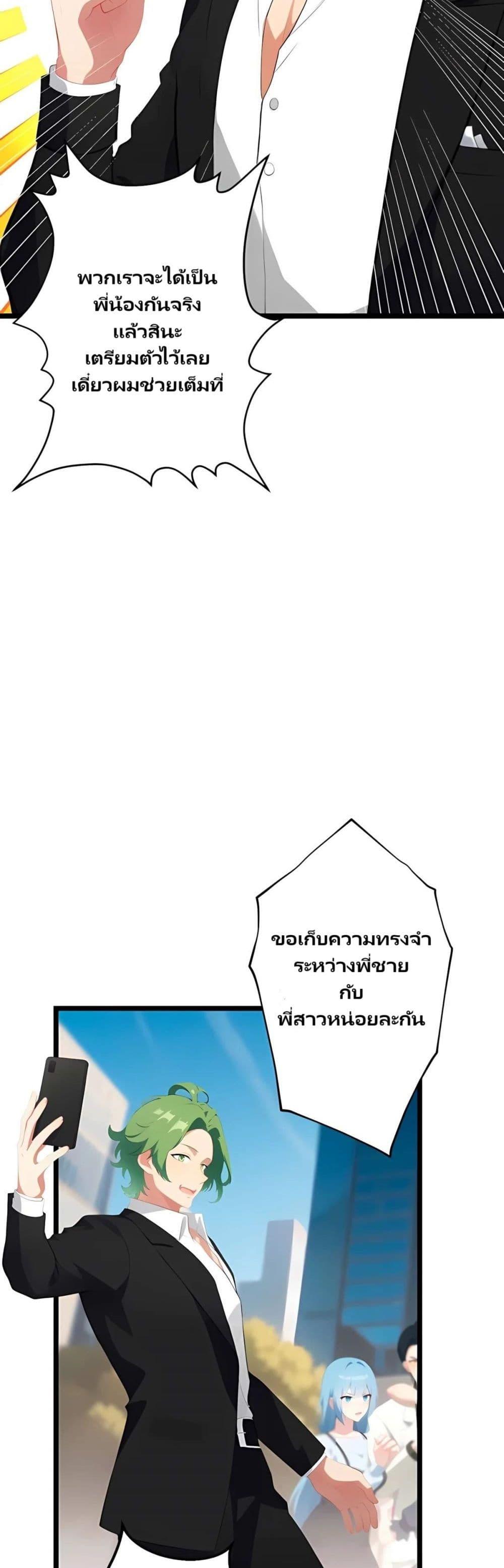 Manga-lc-com อ่านมังงะ อ่านการ์ตูน ออนไลน์ ฟรี Villian Harem ตอนที่ 1 2 3 4 5 6 7 8 9 10 11 12 13 14 ฟรี ไม่มีโฆษณา Manga-lc - อ่าน มังงะ อ่าน การ์ตูน ออนไลน์ อ่านมังงะ ฟรี