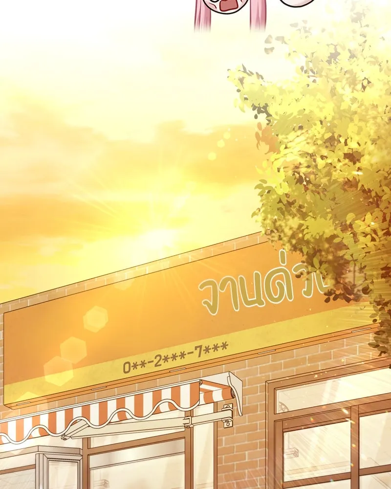 จ้า แม่คนสวย ตอนที่ 6 รูปที่ 2