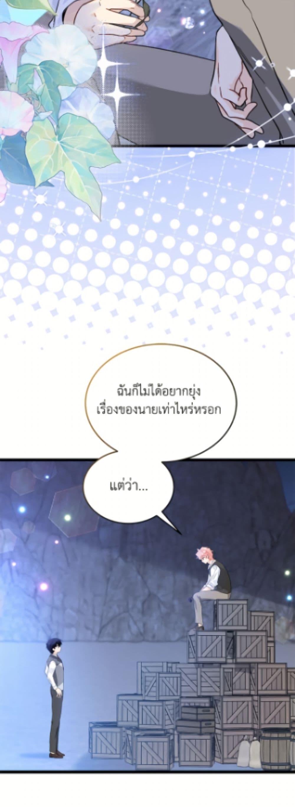 Manga-lc-com อ่านมังงะ อ่านการ์ตูน ออนไลน์ ฟรี The Symbiotic Relationship Between a Panther and a Rabbit ตอนที่ 1 2 3 4 5 6 7 8 9 10 11 12 13 14 ฟรี ไม่มีโฆษณา Manga-lc - อ่าน มังงะ อ่าน การ์ตูน ออนไลน์ อ่านมังงะ ฟรี