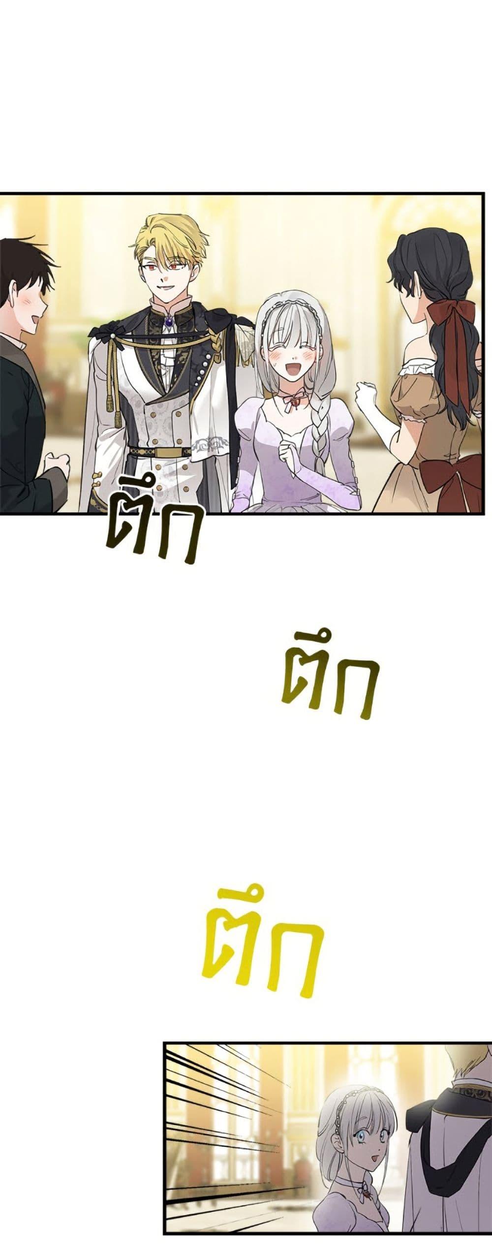 Manga-lc-com อ่านมังงะ อ่านการ์ตูน ออนไลน์ ฟรี The Strongest Characters in the World are Obsessed With Me ตอนที่ 1 2 3 4 5 6 7 8 9 10 11 12 13 14 ฟรี ไม่มีโฆษณา Manga-lc - อ่าน มังงะ อ่าน การ์ตูน ออนไลน์ อ่านมังงะ ฟรี