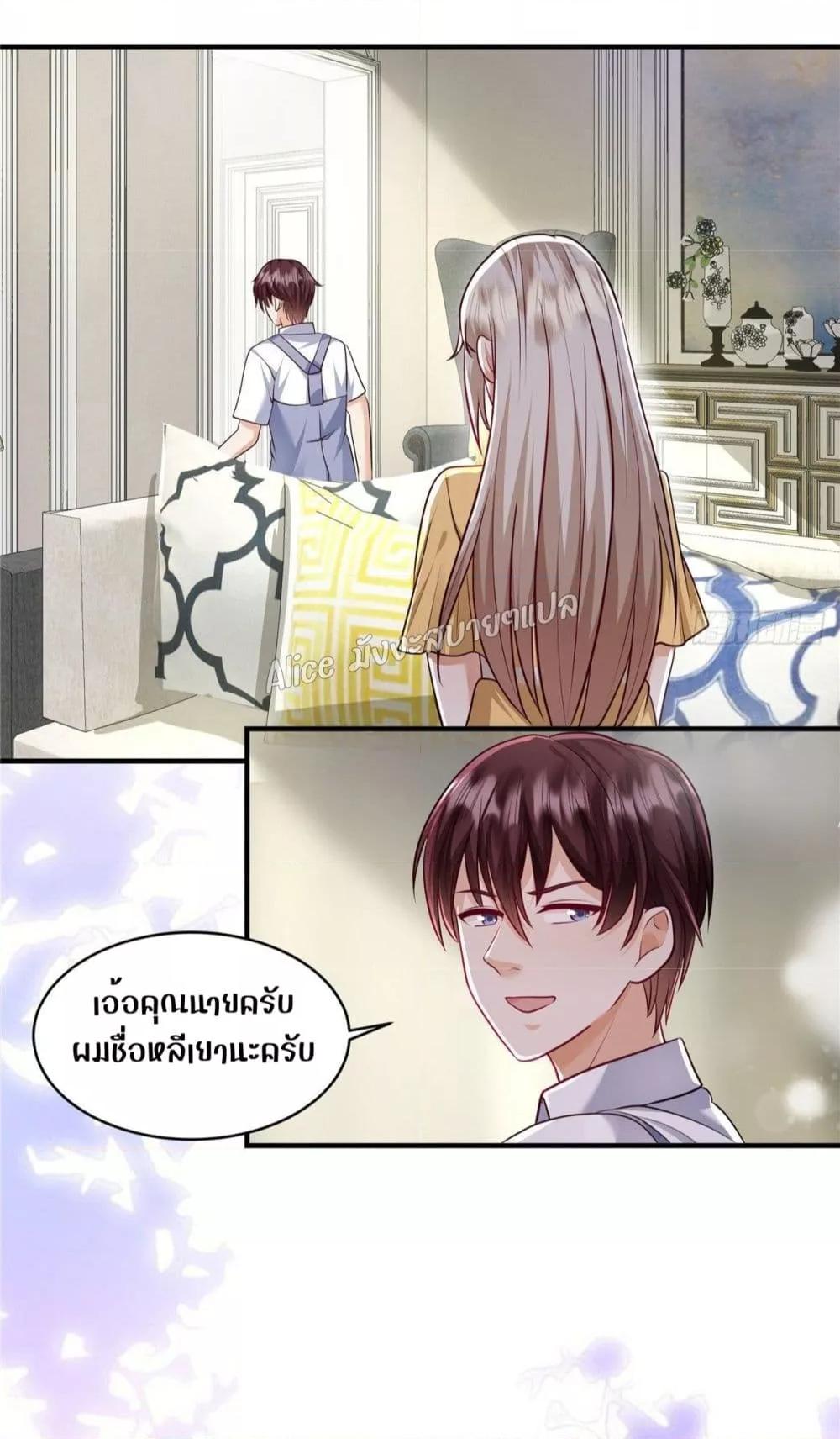 Manga-lc-com อ่านมังงะ อ่านการ์ตูน ออนไลน์ ฟรี PamperingtheP ตอนที่ 1 2 3 4 5 6 7 8 9 10 11 12 13 14 ฟรี ไม่มีโฆษณา Manga-lc - อ่าน มังงะ อ่าน การ์ตูน ออนไลน์ อ่านมังงะ ฟรี