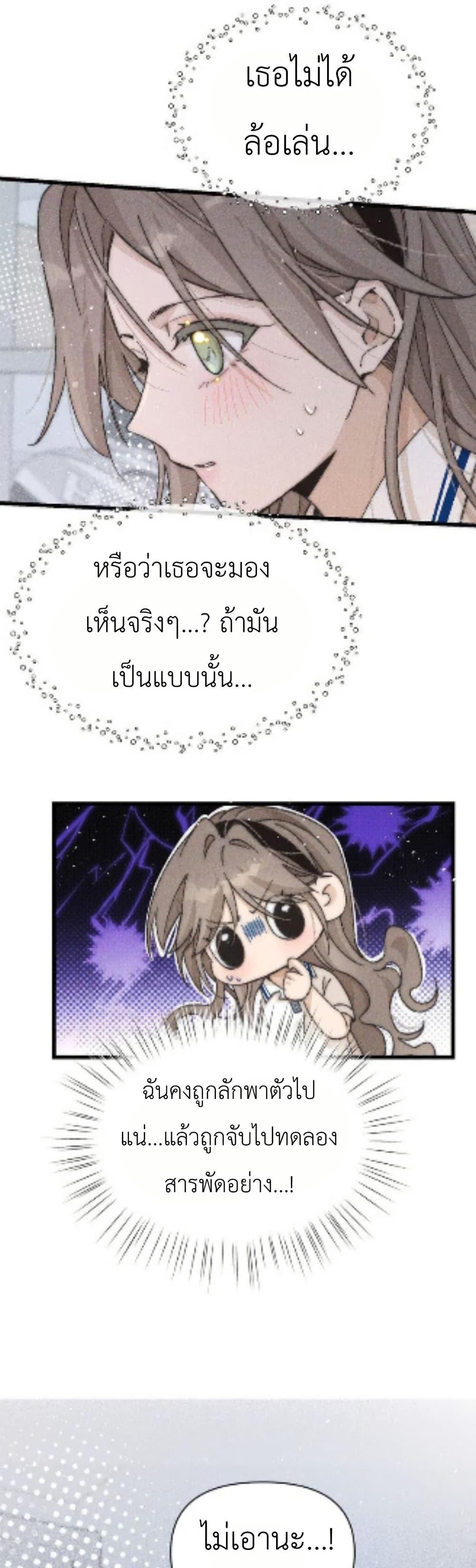 Manga-lc-com อ่านมังงะ อ่านการ์ตูน ออนไลน์ ฟรี Don’t Touch My Ears ตอนที่ 1 2 3 4 5 6 7 8 9 10 11 12 13 14 ฟรี ไม่มีโฆษณา Manga-lc - อ่าน มังงะ อ่าน การ์ตูน ออนไลน์ อ่านมังงะ ฟรี