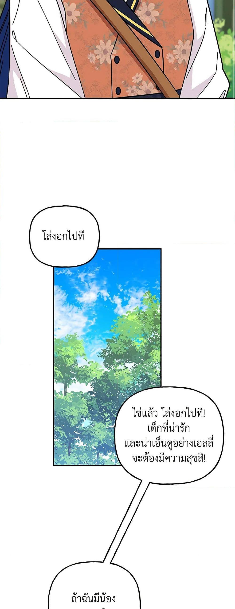 Manga-lc-com อ่านมังงะ อ่านการ์ตูน ออนไลน์ ฟรี Daughter of the Archmage ตอนที่ 1 2 3 4 5 6 7 8 9 10 11 12 13 14 ฟรี ไม่มีโฆษณา Manga-lc - อ่าน มังงะ อ่าน การ์ตูน ออนไลน์ อ่านมังงะ ฟรี