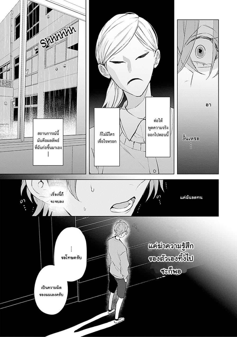 Manga-lc-com อ่านมังงะ อ่านการ์ตูน ออนไลน์ ฟรี Mr. Mallow Blue ตอนที่ 1 2 3 4 5 6 7 8 9 10 11 12 13 14 ฟรี ไม่มีโฆษณา Manga-lc - อ่าน มังงะ อ่าน การ์ตูน ออนไลน์ อ่านมังงะ ฟรี