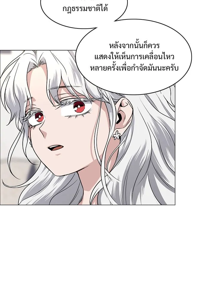 JAKDU ตอนที่ 65 รูปที่ 67