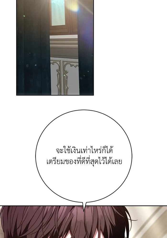 ย้อนเวลาพลิกชะตาทายาท ตอนที่ 35 รูปที่ 40