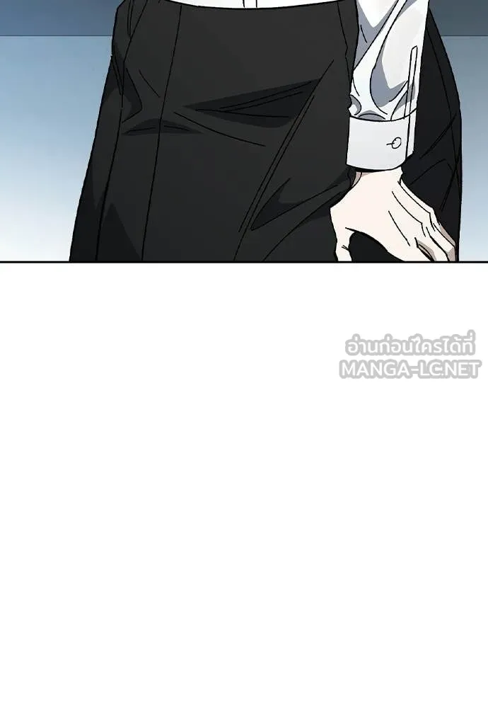 Study Group ตอนที่ 312 รูปที่ 71