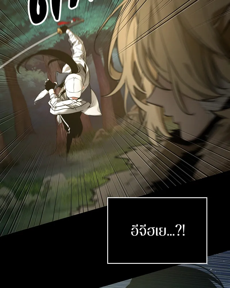 Omniscient Reader อ่านชะตาวันสิ้นโลก ตอนที่ 21 สิ่งที่ไม่สามารถเปลี่ยนแปลงได้ รูปที่ 137