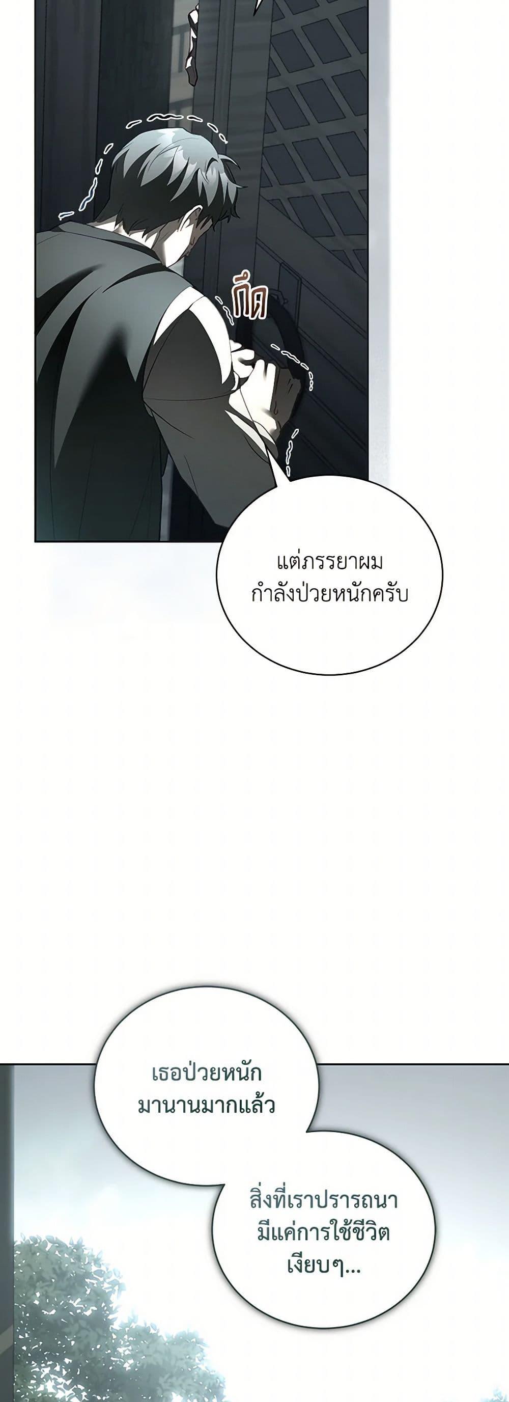 Manga-lc-com อ่านมังงะ อ่านการ์ตูน ออนไลน์ ฟรี Childcare Diary With The Villain ตอนที่ 1 2 3 4 5 6 7 8 9 10 11 12 13 14 ฟรี ไม่มีโฆษณา Manga-lc - อ่าน มังงะ อ่าน การ์ตูน ออนไลน์ อ่านมังงะ ฟรี