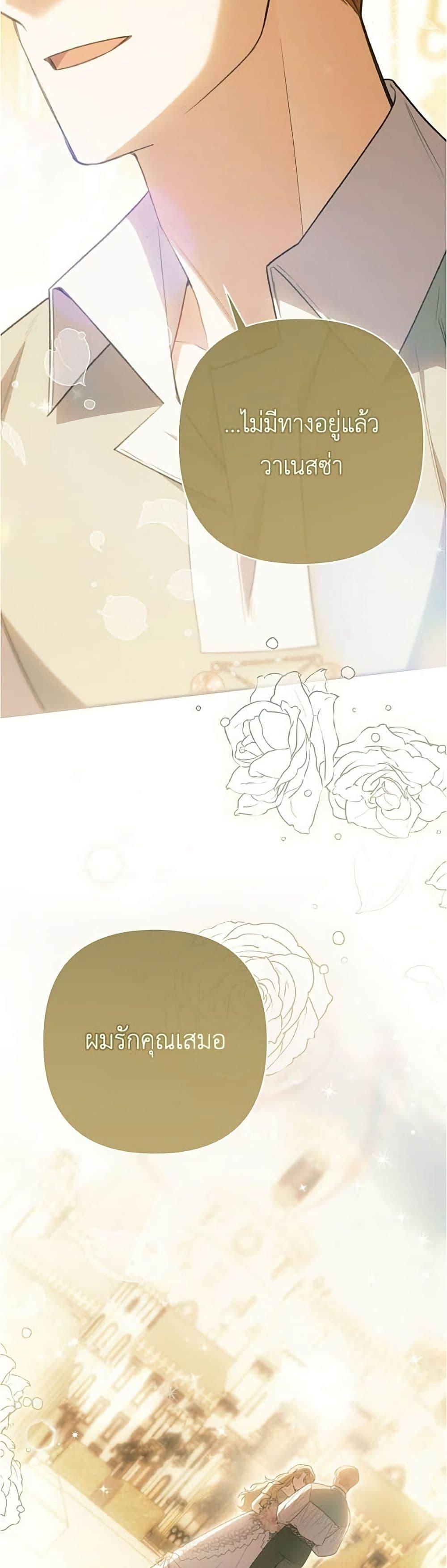 Manga-lc-com อ่านมังงะ อ่านการ์ตูน ออนไลน์ ฟรี The Youngest Daughter of the Legendary ตอนที่ 1 2 3 4 5 6 7 8 9 10 11 12 13 14 ฟรี ไม่มีโฆษณา Manga-lc - อ่าน มังงะ อ่าน การ์ตูน ออนไลน์ อ่านมังงะ ฟรี