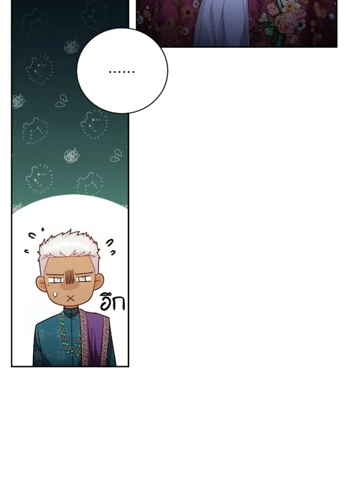 การแต่งงานครั้งใหม่ข ตอนที่ 201 รูปที่ 20
