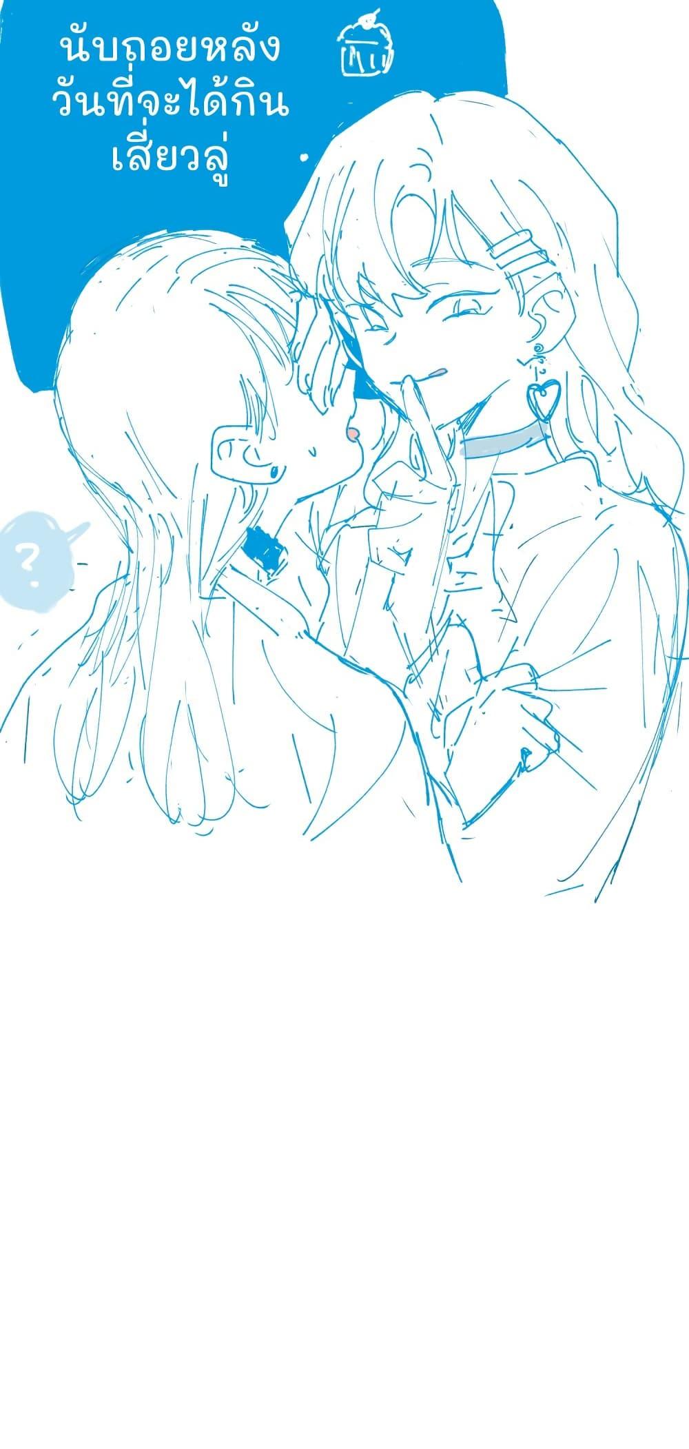 Manga-lc-com อ่านมังงะ อ่านการ์ตูน ออนไลน์ ฟรี That Time I Was Blackmailed By the Class’s Green Tea Bitch ตอนที่ 1 2 3 4 5 6 7 8 9 10 11 12 13 14 ฟรี ไม่มีโฆษณา Manga-lc - อ่าน มังงะ อ่าน การ์ตูน ออนไลน์ อ่านมังงะ ฟรี