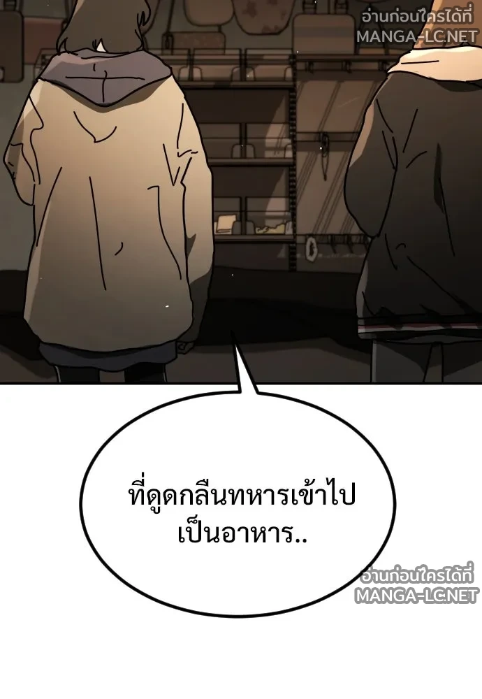 Manga-lc-com อ่านมังงะ อ่านการ์ตูน ออนไลน์ ฟรี วันดีคืนดี โซลก็ ตอนที่ 1 2 3 4 5 6 7 8 9 10 11 12 13 14 ฟรี ไม่มีโฆษณา Manga-lc - อ่าน มังงะ อ่าน การ์ตูน ออนไลน์ อ่านมังงะ ฟรี