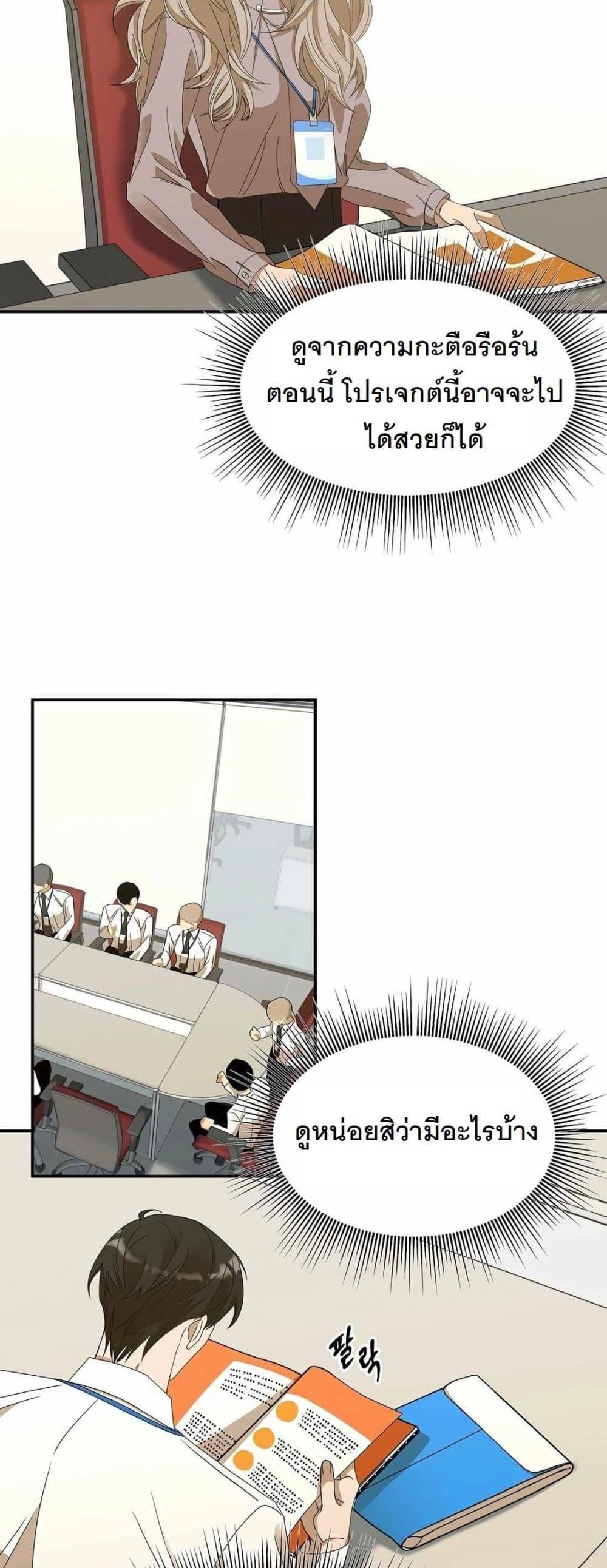 Manga-lc-com อ่านมังงะ อ่านการ์ตูน ออนไลน์ ฟรี A New Employee Who Works So Well ตอนที่ 1 2 3 4 5 6 7 8 9 10 11 12 13 14 ฟรี ไม่มีโฆษณา Manga-lc - อ่าน มังงะ อ่าน การ์ตูน ออนไลน์ อ่านมังงะ ฟรี