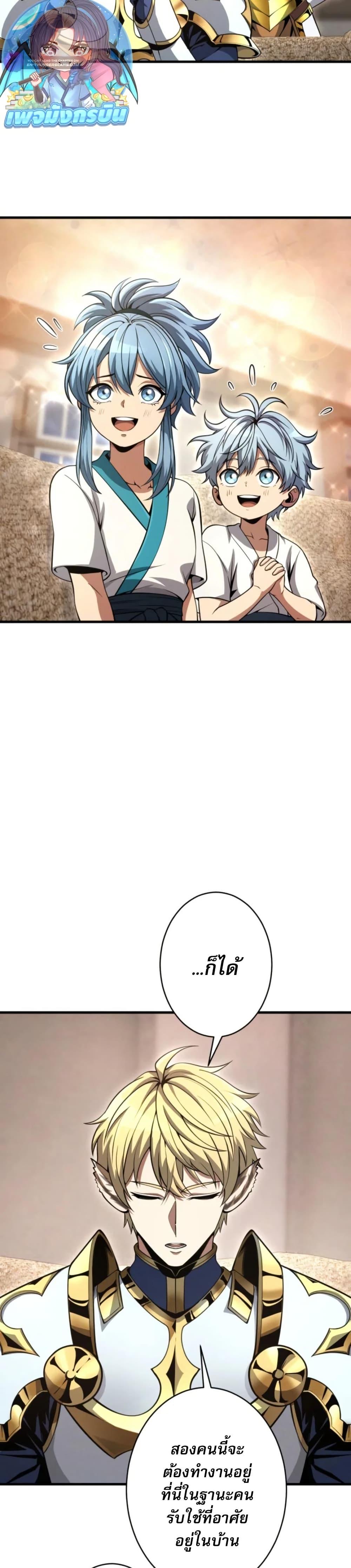 Manga-lc-com อ่านมังงะ อ่านการ์ตูน ออนไลน์ ฟรี 100 Million Years Later The Ultimate Weapon’s Return ตอนที่ 1 2 3 4 5 6 7 8 9 10 11 12 13 14 ฟรี ไม่มีโฆษณา Manga-lc - อ่าน มังงะ อ่าน การ์ตูน ออนไลน์ อ่านมังงะ ฟรี