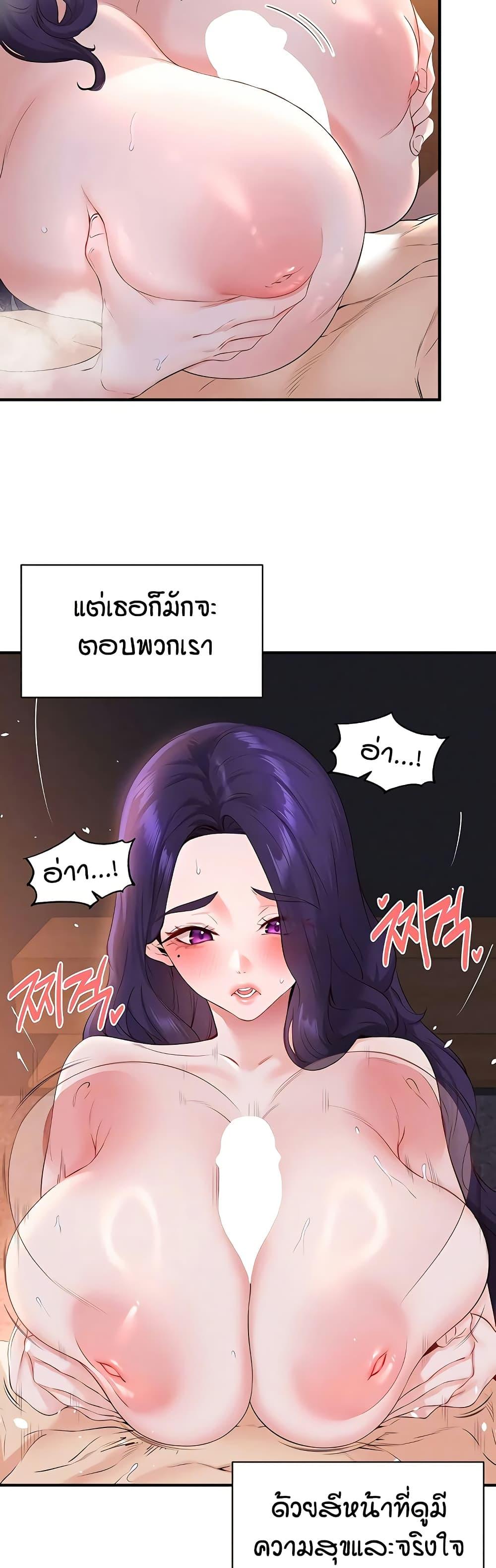 Doujin-Lc- อ่าน โดจิน มังฮวา เกาหลี ญี่ปุ่น จีน แปลไทย An Introduction to MILFs ตอนที่ 1 2 3 4 5 6 7 8 9 10 11 12 13 14 ฟรี ไม่มีโฆษณา อ่าน โดจิน Manhwa เกาหลี ญี่ปุ่น จีน เรามีครบ คัดมาให้เน้นๆ โดจิน 18+ รับประกันความฟินโดย  Doujin Lc