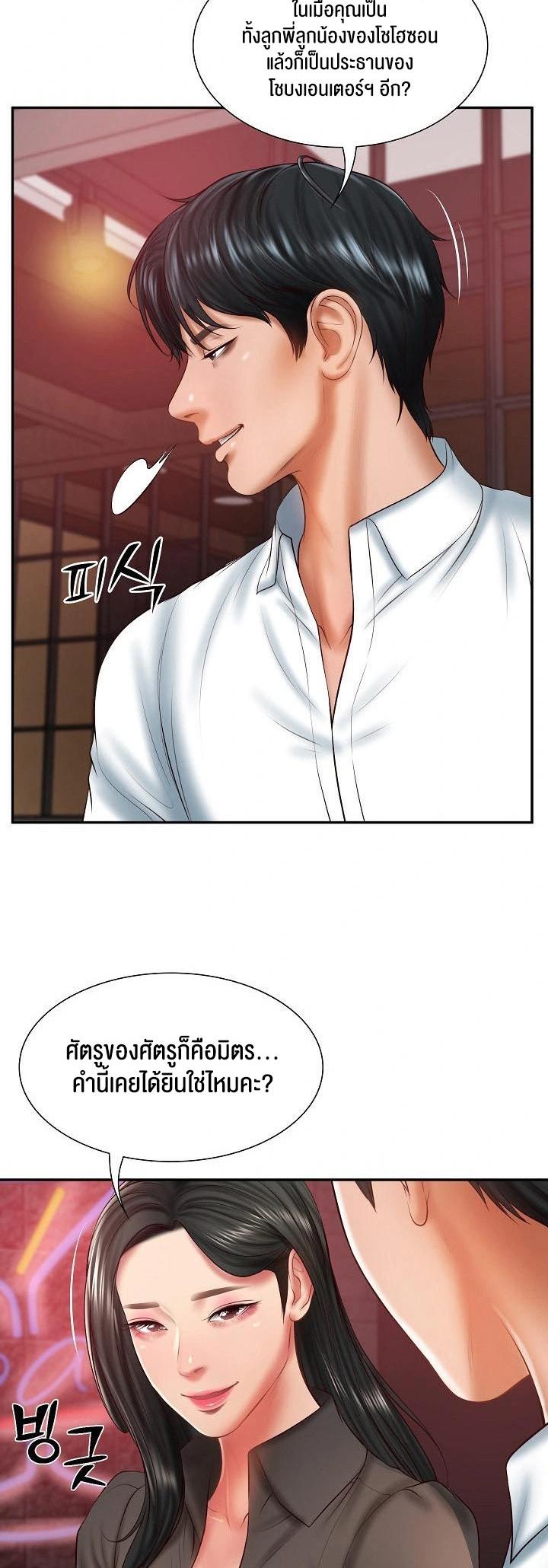 Doujin-Lc- อ่าน โดจิน มังฮวา เกาหลี ญี่ปุ่น จีน แปลไทย The Billionaire’s Monster Cock Son-In-Law ตอนที่ 1 2 3 4 5 6 7 8 9 10 11 12 13 14 ฟรี ไม่มีโฆษณา อ่าน โดจิน Manhwa เกาหลี ญี่ปุ่น จีน เรามีครบ คัดมาให้เน้นๆ โดจิน 18+ รับประกันความฟินโดย  Doujin Lc